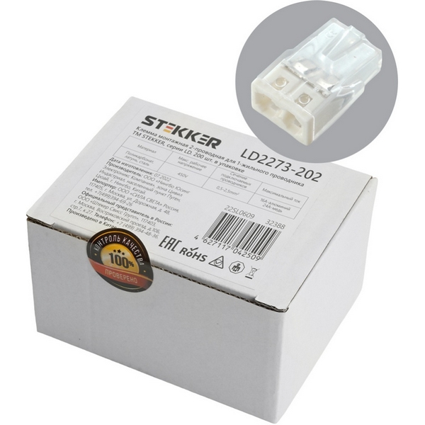 Изображение товара Клемма пружинная 2-х проводная Stekker 32388