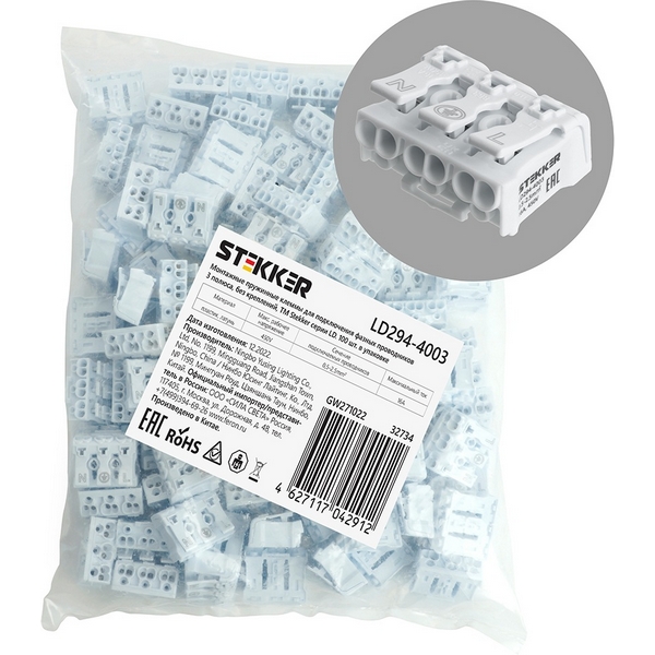 Изображение товара Клемма рычажковая Stekker 32734 для электромонтажа 16 А 450 V