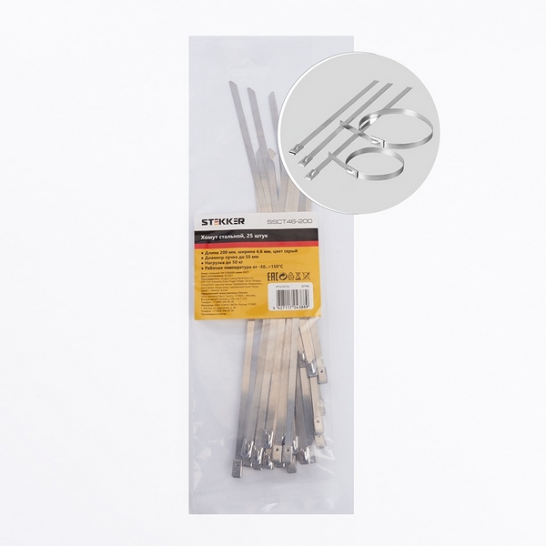 

Хомут стальной 4,6х200мм 25 шт. (серый) Stekker 32796, 32796