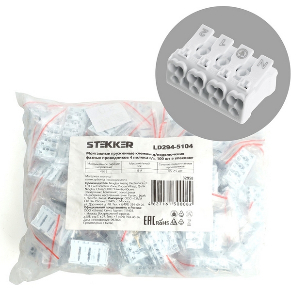 Изображение товара Клемма рычажковая Stekker 32958 450V 16A для проводов 0.5-2.5 кв. мм белая