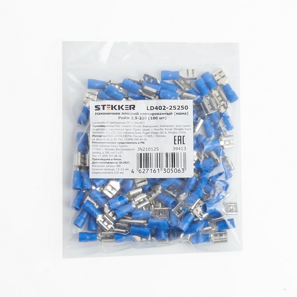 

Наконечник плоский 100 шт. Stekker 39413, 39413