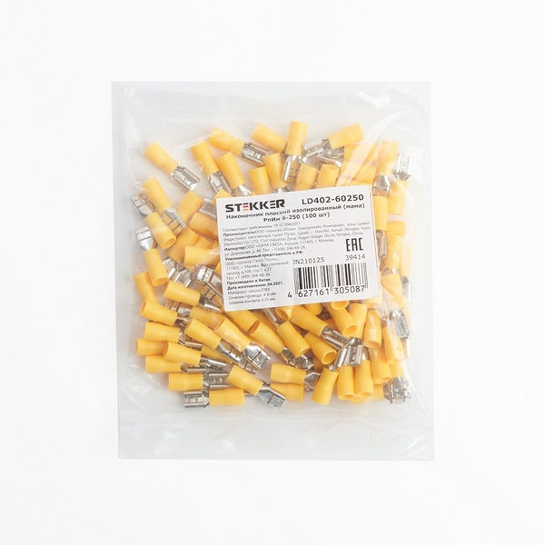 

Наконечник плоский 100 шт. Stekker 39414, 39414