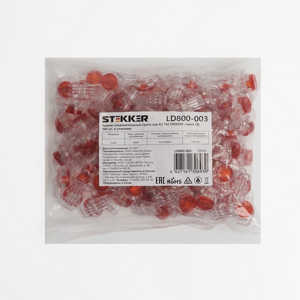 Изображение товара Зажим соединительный Скотч-лок 0,4-0,9мм2 (1,67мм) Stekker 39545