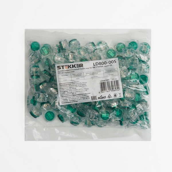 Изображение товара Зажим соединительный Скотч-лок 0,4-0,9мм2 (1,67мм) Stekker 39546