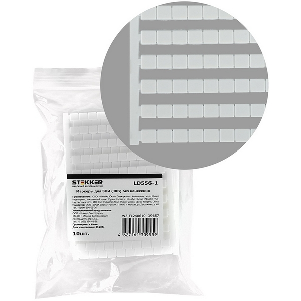 Изображение товара Маркеры для ЗНИ без нанесения Stekker 39657 Белый 14.5 см длина