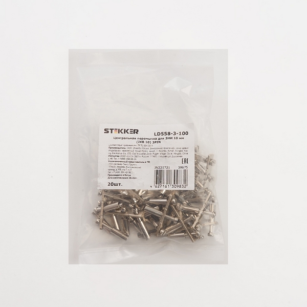 Изображение товара Центральная перемычка для ЗНИ 10 мм Stekker 39675 надежное соединение