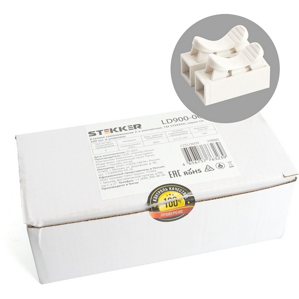 Изображение товара Клемма самозажимная Stekker 39880