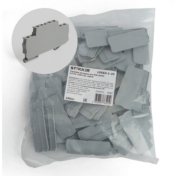 Изображение товара Торцевая заглушка для ЗНИ (серый) Stekker 39987