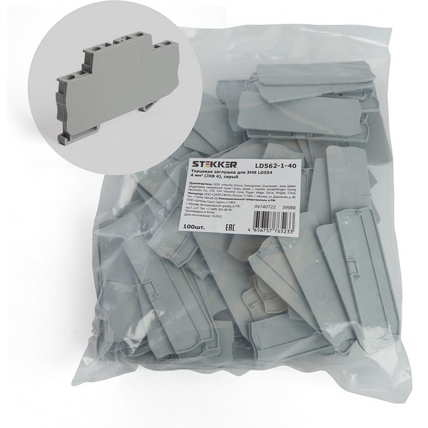 Изображение товара Торцевая заглушка для ЗНИ (серый) Stekker 39988