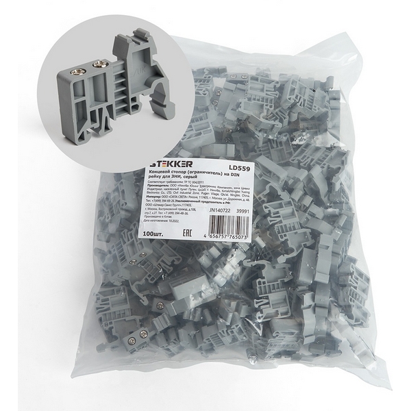 Изображение товара Концевой стопор на DIN рейку для ЗНИ Stekker 39991