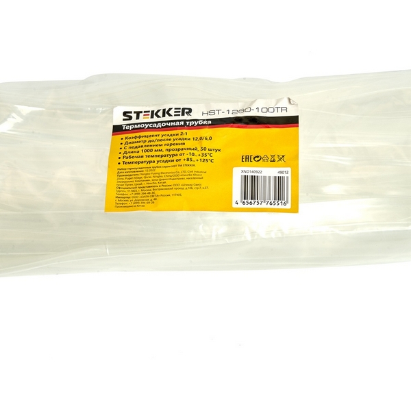 Изображение товара Трубка термоусадочная 100 см. (прозрачный) Stekker 49012