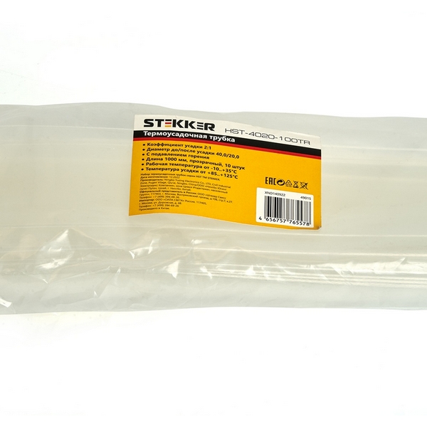 Изображение товара Трубка термоусадочная 1000 мм 10 шт. Stekker 49015