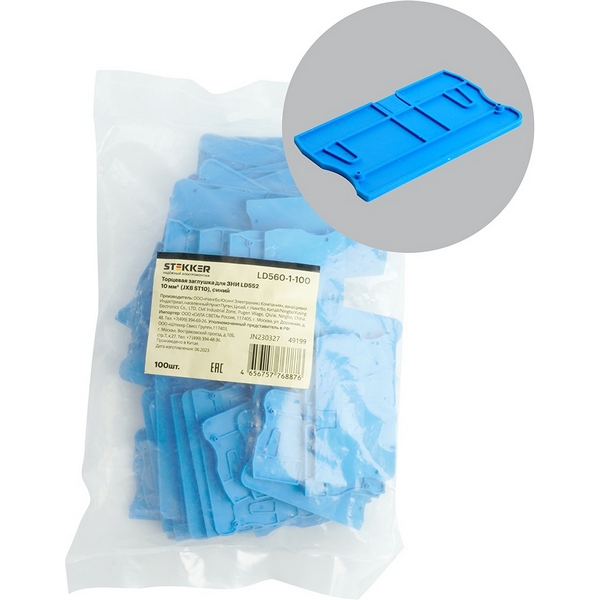 Изображение товара Торцевая заглушка для ЗНИ (синий) Stekker 49199