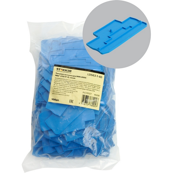 Изображение товара Торцевая заглушка для ЗНИ (синий) Stekker 49208