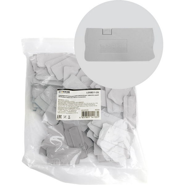 Изображение товара Торцевая заглушка для ЗНИ (серый) Stekker 49268