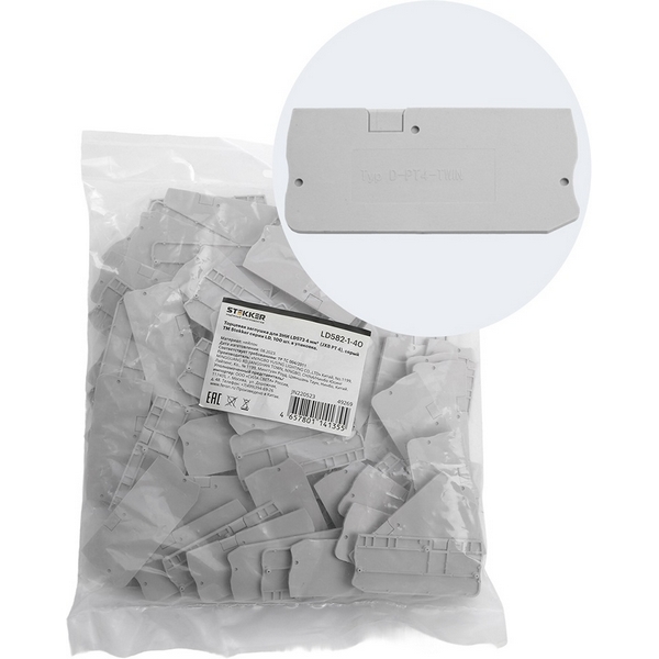 Изображение товара Торцевая заглушка для ЗНИ (серый) Stekker 49269