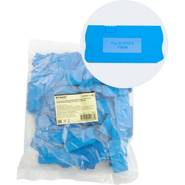 Изображение товара Торцевая заглушка для ЗНИ (синий) Stekker 49270