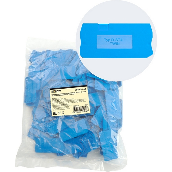 Изображение товара Торцевая заглушка для ЗНИ (синий) Stekker 49271