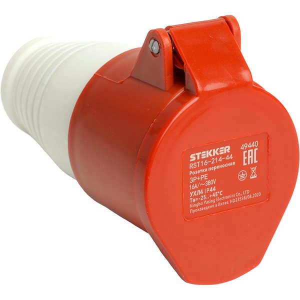

Розетка с защитной крышкой Stekker ST 49440, Красный, St 49440