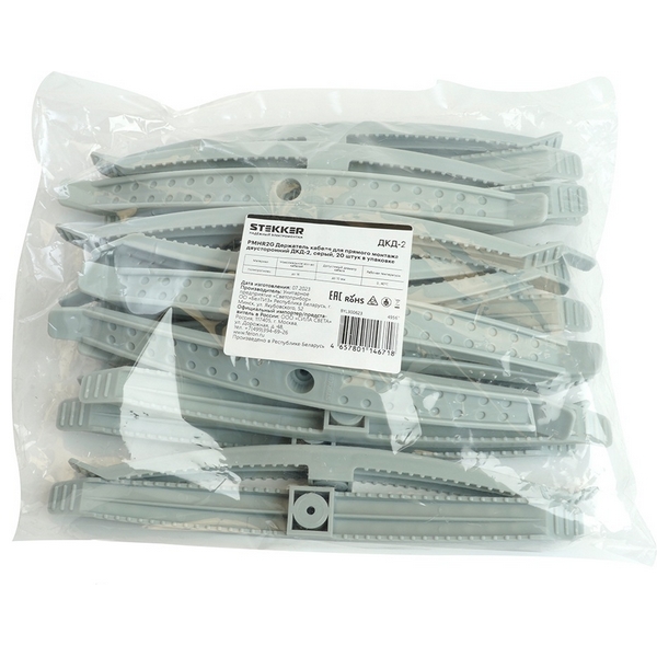 Изображение товара Держатель кабеля (серый) 20 шт. Stekker 49567