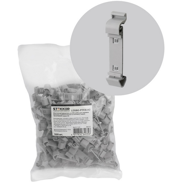 Изображение товара Монтажный держатель на DIN-рейку для зажимов блочных Stekker 49757