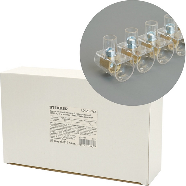 Изображение товара Зажим винтовой концевой изолированный 10 контактов Stekker 49763