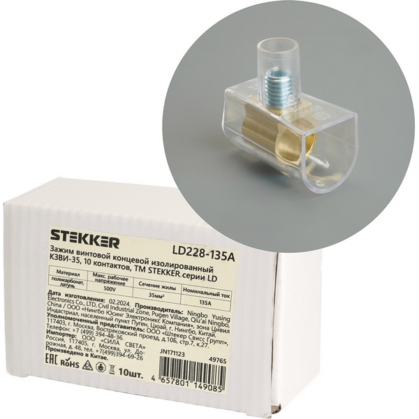 Изображение товара Зажим винтовой изолированный из поликарбоната для проводов 10 контактов Stekker 49765