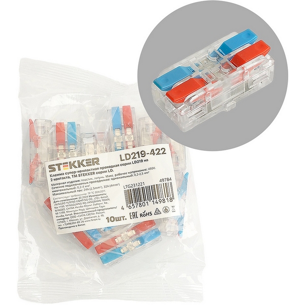 

Клемма супер-компактная проходная 10 шт. Stekker 49784, Красный;синий, 49784