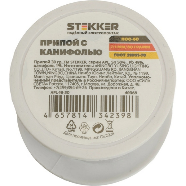 

Припой в бобине 30 гр. Stekker 49968, 49968