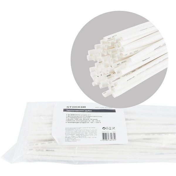 Изображение товара Трубка термоусадочная 4,0/2,0 мм длина 100 см. (белый) Stekker 50254