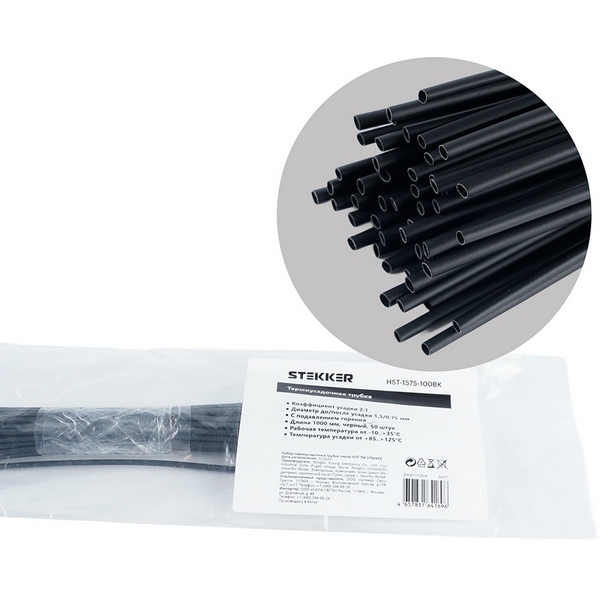 Изображение товара Трубка термоусадочная 100 см. (черный) Stekker 50271