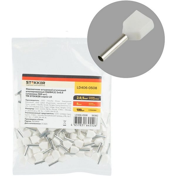 

Наконечник штыревой втулочный изолированный 100 шт. Stekker 50382, 50382