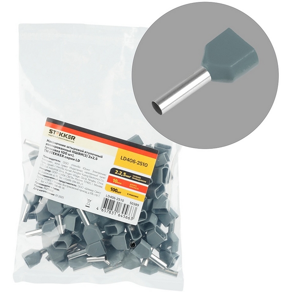 Изображение товара Наконечник штыревой втулочный изолированный Stekker 50389 - 100 штук