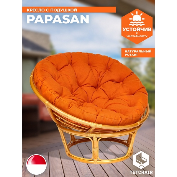 Изображение товара Кресло PAPASAN/ПАПАСАН 23/01 W /с подушкой/ диаметр подушки 122см, 115х101х104см, медовый, ткань оранжевый, с 23 Изображение товара Кресло PAPASAN/ПАПАСАН 23/01 W /с подушкой/ диаметр подушки 122см, 115х101х104см, медовый, ткань оранжевый, с 23