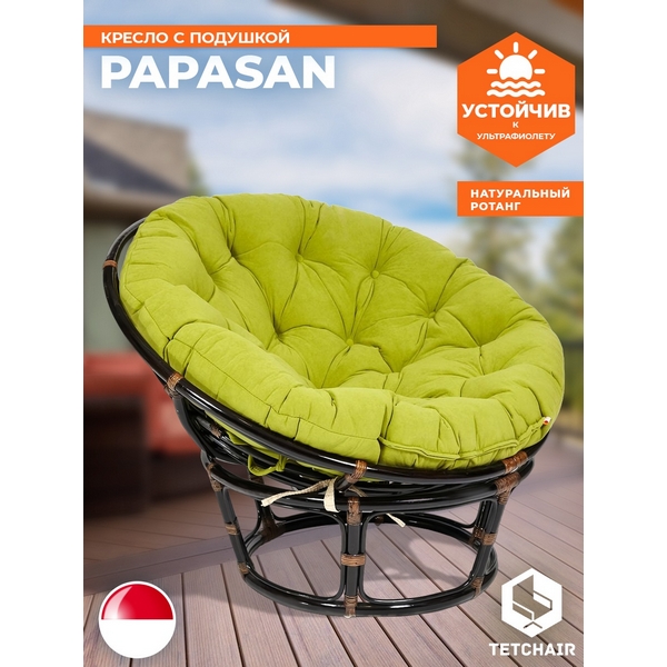 

Кресло PAPASAN/ПАПАСАН 23/01 W /с подушкой/ диаметр подушки 125см, 115х101х104см, античный черно-коричневый, флок олива, 23 Tetchair 13738, 13738