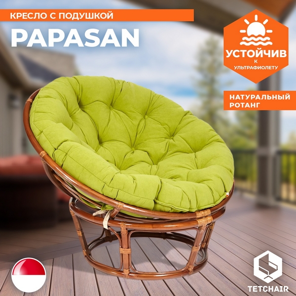 

Кресло PAPASAN/ПАПАСАН 23/01 W /с подушкой/ диаметр подушки 125см, 115х101х104см, пекан орех, флок олива, 23 Tetchair 13741, 13741