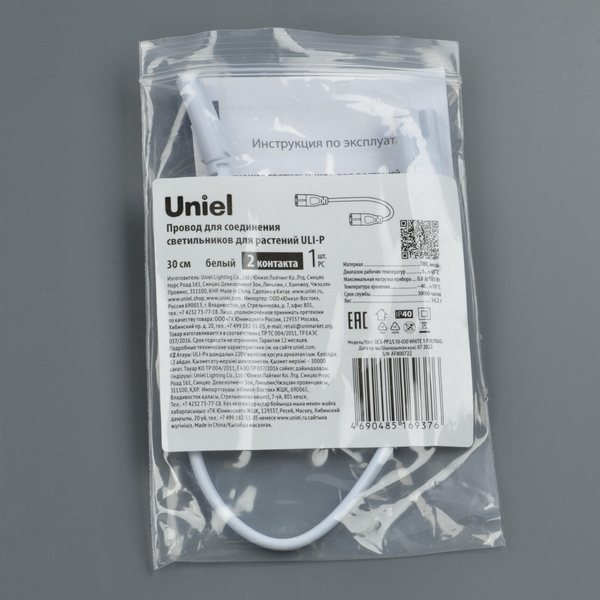 

Провод для соединения светильников растений ULI-P. см, контакта UCX-PP2/L10-030 POLYBAG Uniel WHITE 1, UCX-PP2/L10-030 WHITE 1 POLYBAG