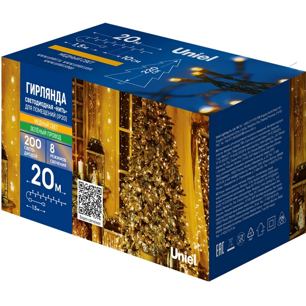 

Гирлянда светодиодная, 20м. 200 светодиодов, медный свет Uniel ULD-S2000-200/DGA COPPER IP20, ULD-S2000-200/DGA COPPER IP20
