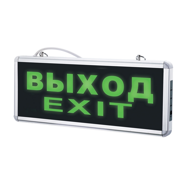 

Аварийный светильник светодиодный ULR-Q411 1W GREEN/SILVER ВЫХОД/EXIT Volpe, ULR-Q411 1W GREEN/SILVER ВЫХОД/EXIT