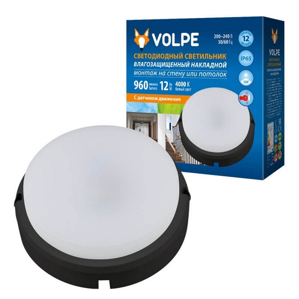 

Потолочный светильник светодиодный с датчиком движения ULW-Q214 12W/NW SENSOR IP65 BLACK (Volpe), Черно-белый, ULW-Q214 12W/NW SENSOR IP65 BLACK