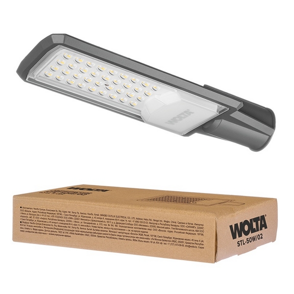 

Уличный консольный светильник LED 50Вт 5700К IP65 5000лм Wolta STL-50W/02, Серый, STL-50W/02