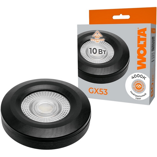 

Светодиодная лампа с линзой 10Вт 4000K GX53 черный Wolta WSTD-GX-10W4KGX53-BL, WSTD-GX-10W4KGX53-BL