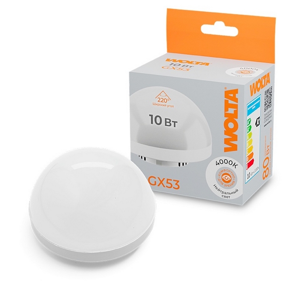 

Светодиодная лампа 10Вт 4000K GX53 купол Wolta WSTD-GX-10W4KGX53-H, WSTD-GX-10W4KGX53-H