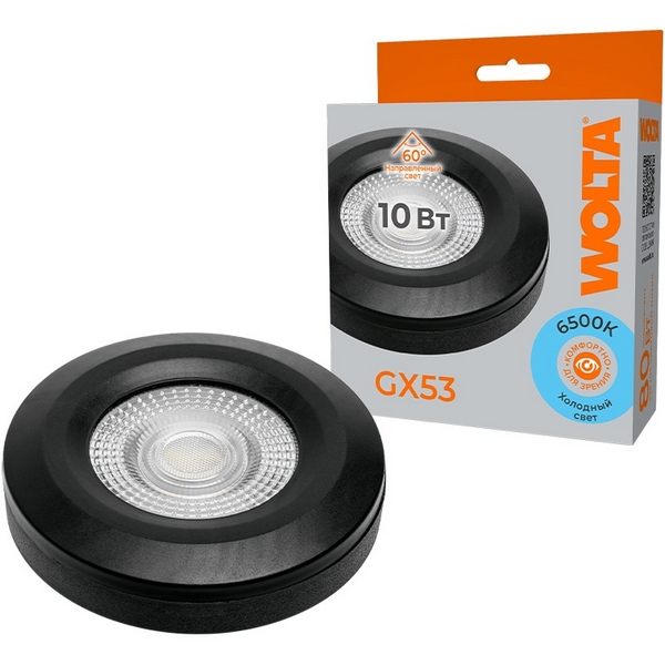 

Светодиодная лампа с линзой 10Вт 6500K GX53 черный Wolta WSTD-GX-10W6KGX53-BL, WSTD-GX-10W6KGX53-BL
