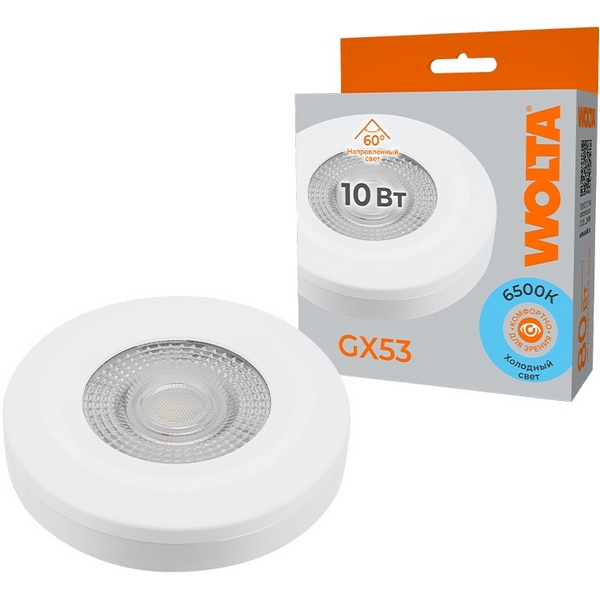 

Светодиодная лампа с линзой 10Вт 6500K GX53 белый Wolta WSTD-GX-10W6KGX53-WL, WSTD-GX-10W6KGX53-WL