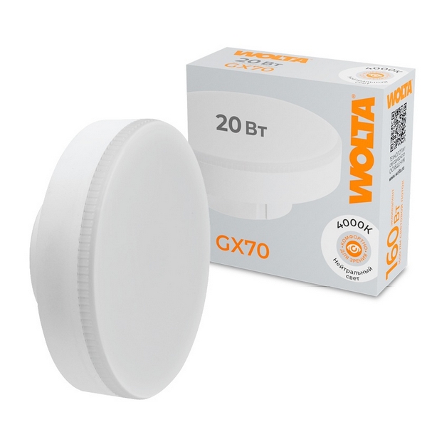 

Светодиодная лампа 20Вт 4000K GX70 Wolta WSTD-GX-20W4KGX70, WSTD-GX-20W4KGX70