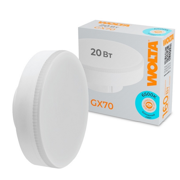 

Светодиодная лампа 20Вт 6500K GX70 Wolta WSTD-GX-20W6KGX70, WSTD-GX-20W6KGX70