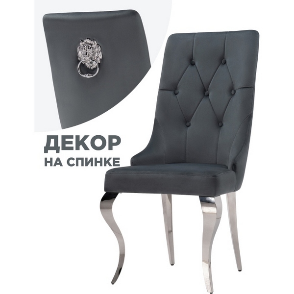 

Стул Woodville на металлокаркасе Viki dark grey / steel 15386, Viki 15386