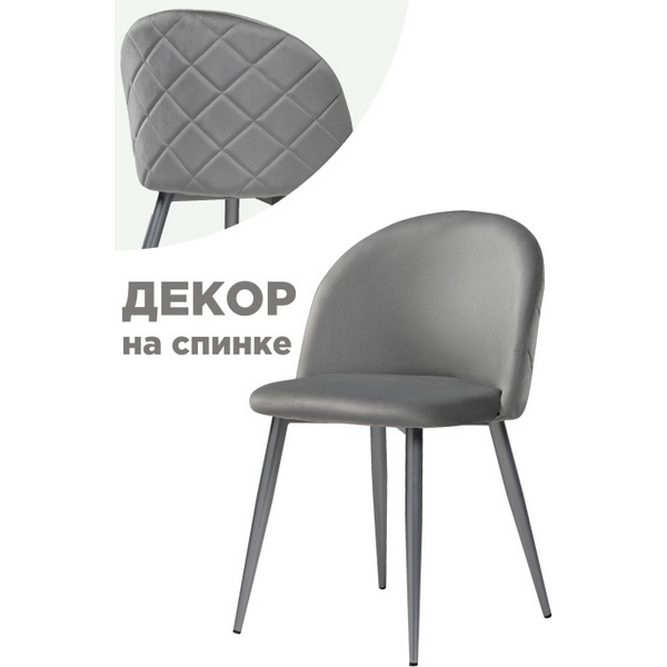 

Стул Woodville на металлокаркасе Aldo 1 gray 15475, Aldo 15475