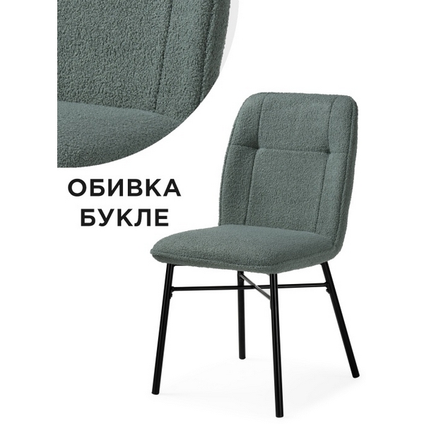 

Стул Woodville на металлокаркасе Denis oliva / black 15657, Denis 15657